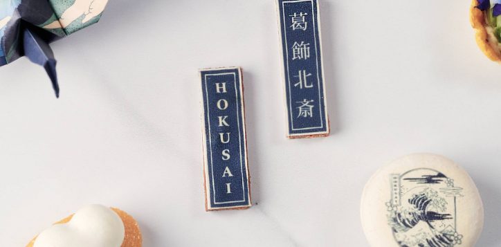 hokusai_high-tea-4-2