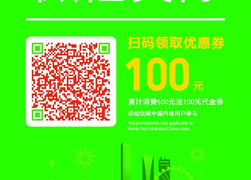 stb-x-wechatpay-kv_2023-2-2